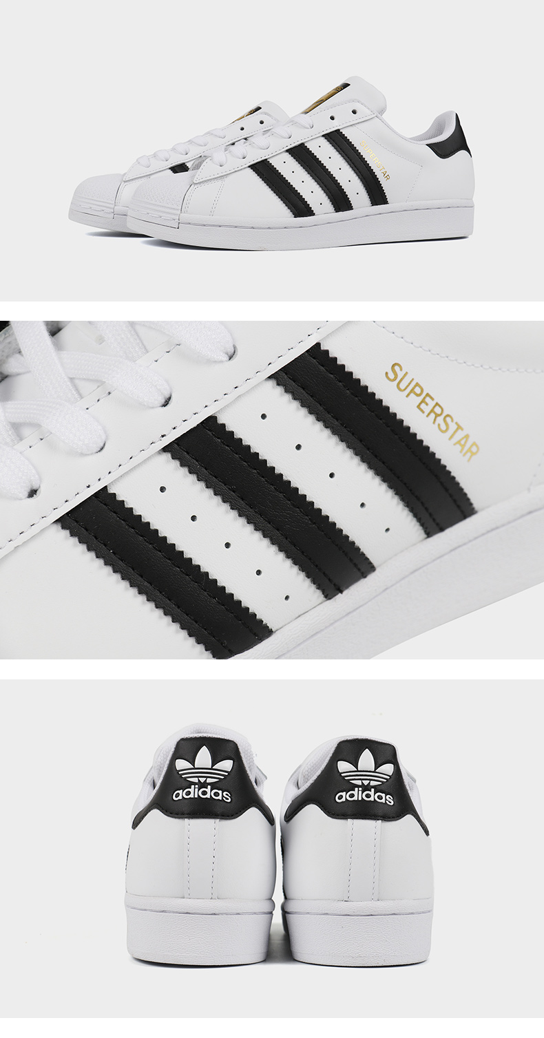 阿迪达斯(adidas)运动休闲鞋 adidas 三叶草男女鞋运动鞋superstar 金