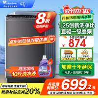 小天鹅 10KG波轮洗衣机全自动 直驱变频 10公斤大容量 创新深层超净洗 一键智洗 除菌除螨TB100V26DT