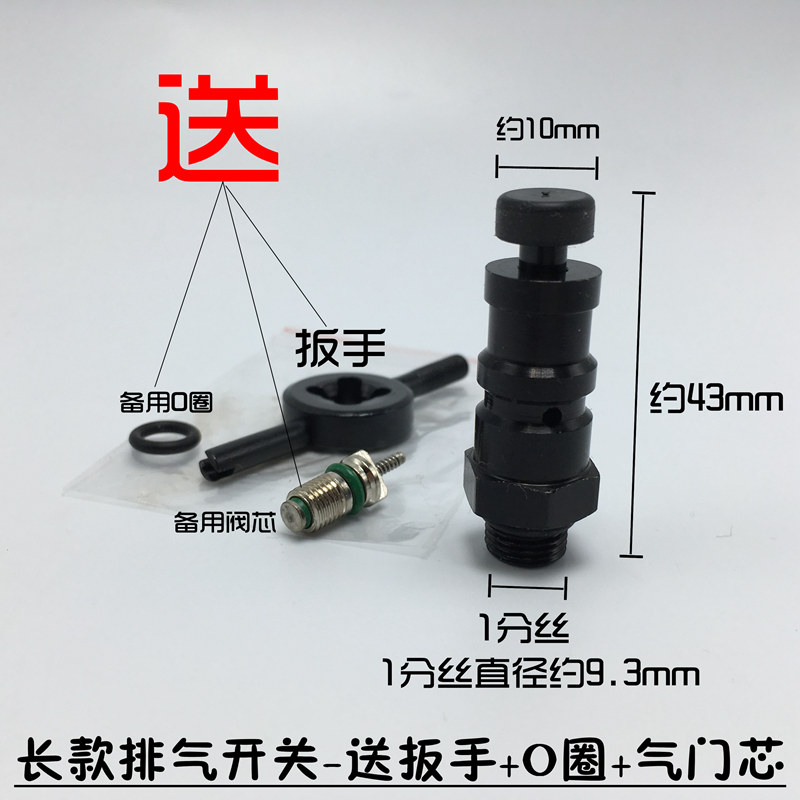 qe04疏通器握把图片