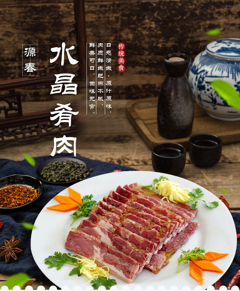 在镇江买的肴肉不知道怎么吃的简单介绍