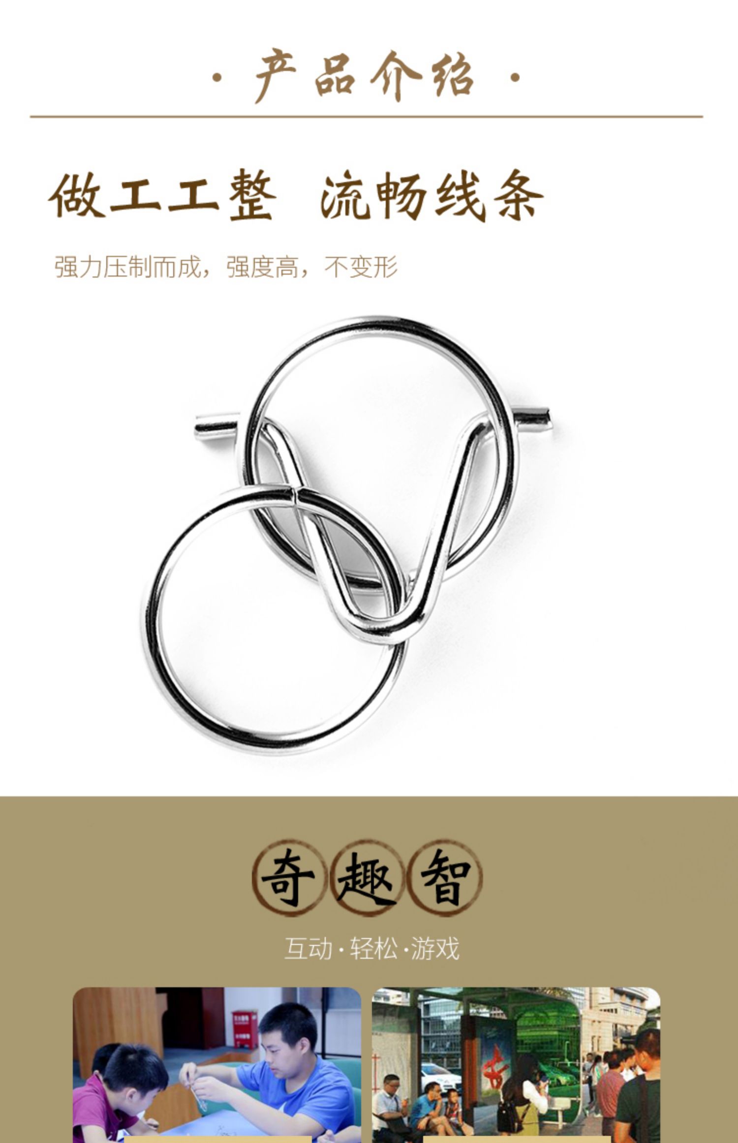 孔明锁鲁班锁全套九连环儿童高智商烧脑益智玩具智力解扣解环套装智力