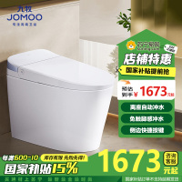 九牧(JOMOO)马桶轻智能家用虹吸大冲力脚感应冲水座便坐便器SQ6646