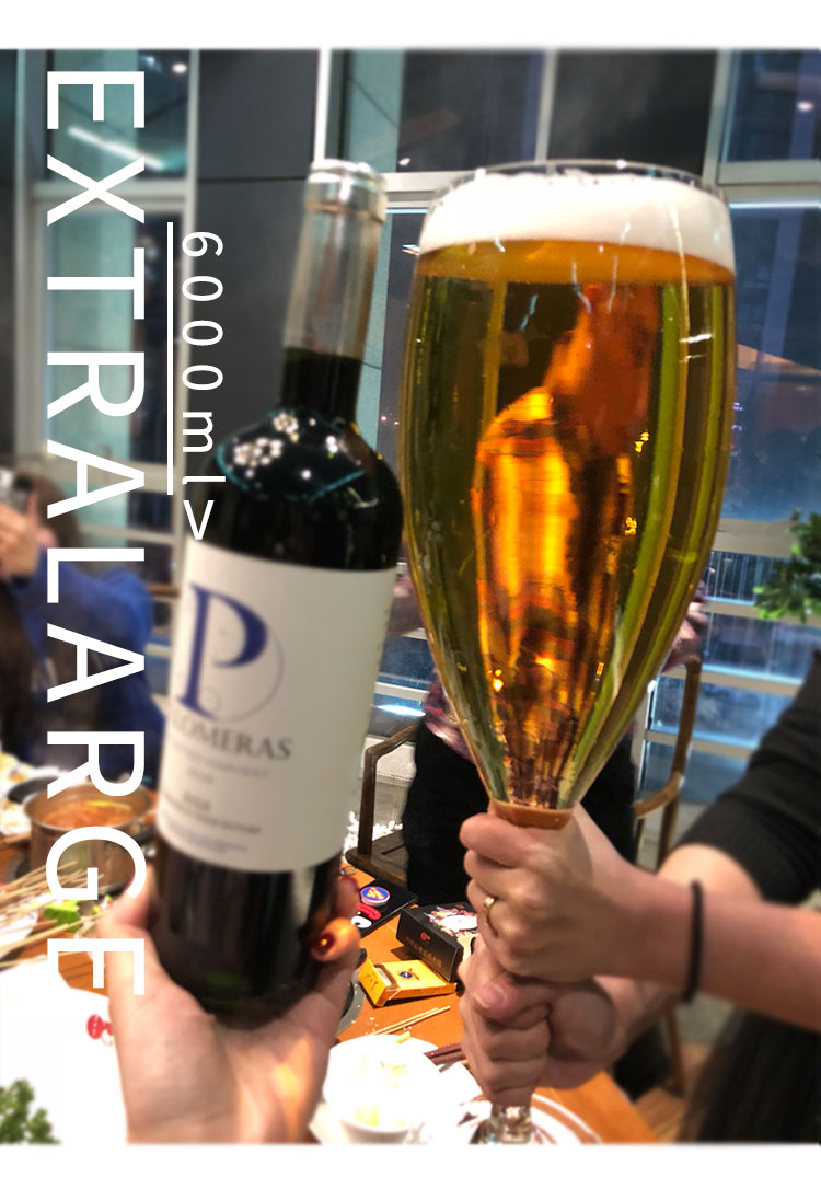 三维工匠巨大特大号酒杯超大巨型大容量啤酒杯红酒杯高脚杯玻璃英雄杯