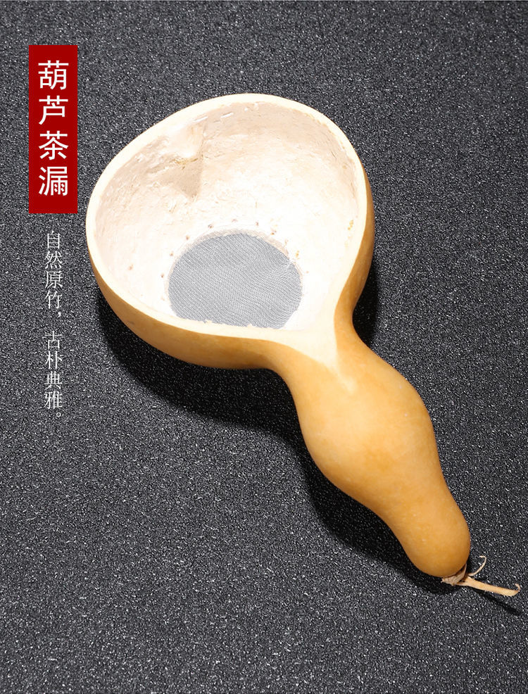 葫芦茶漏手工竹编茶滤藤编茶漏网复古创意茶渣茶叶过滤器茶道零配功夫