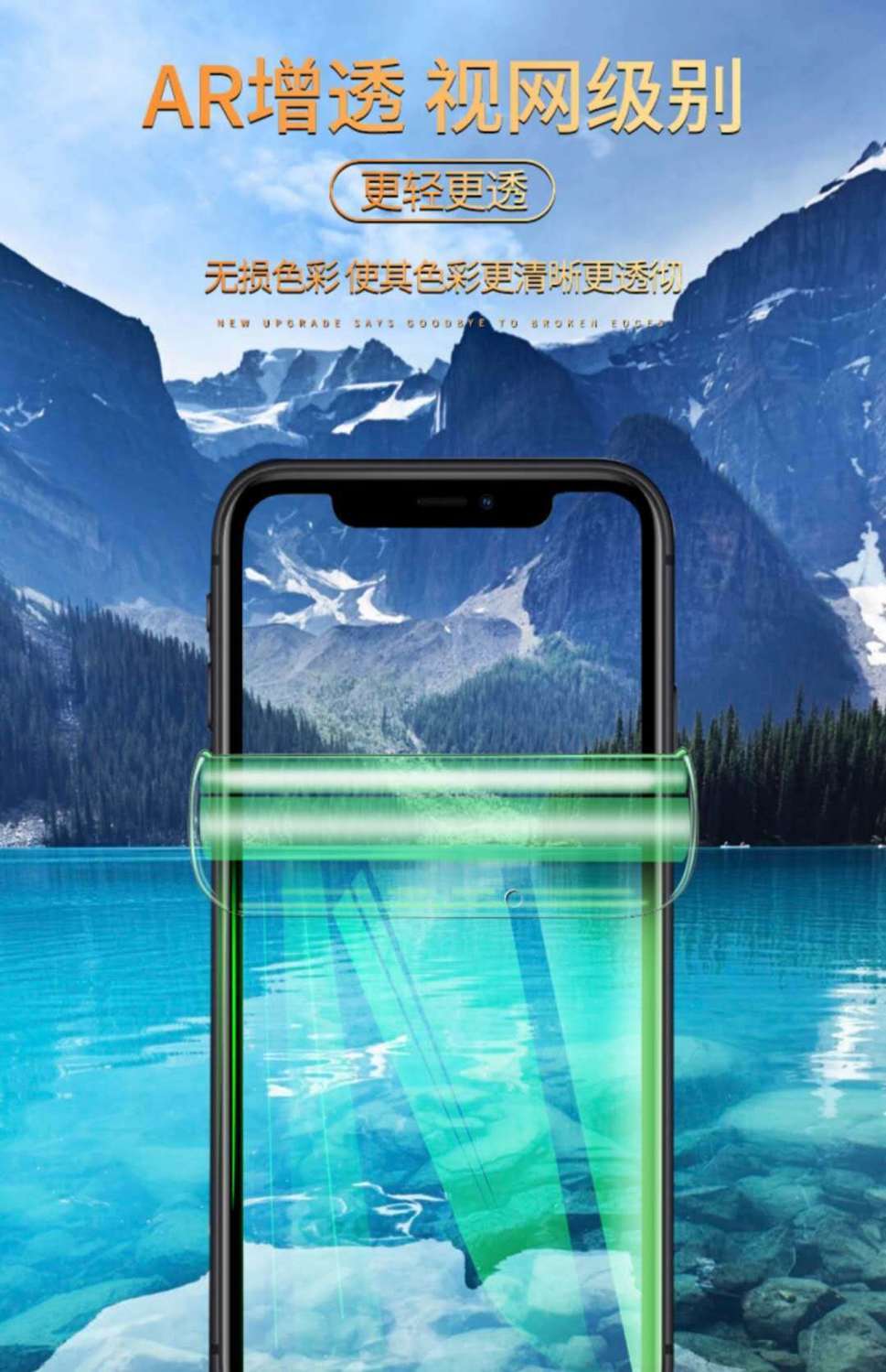 飞贴宝苹果12绿光水凝膜iphone12pro护眼手机膜minipromax全屏抗蓝光