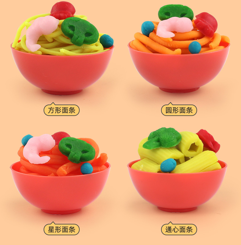新款可爱仓鼠彩泥面条机12泥手摇面条机儿童过家家厨具套餐玩具