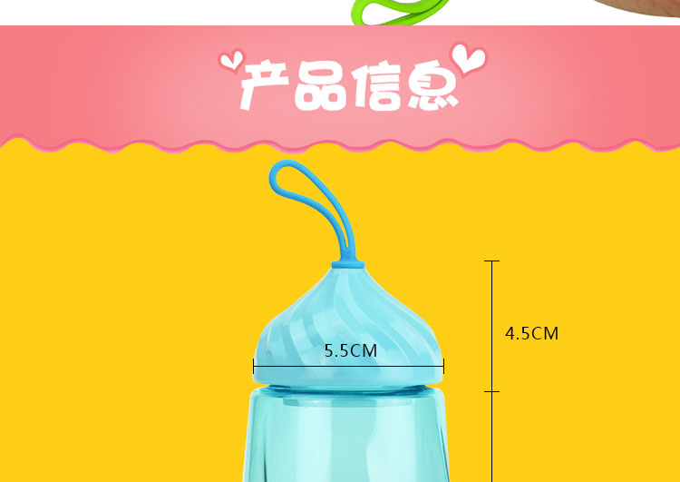 《富光新款冰淇淋太空杯时尚儿童大容量便携防漏男女生塑料抗摔水杯