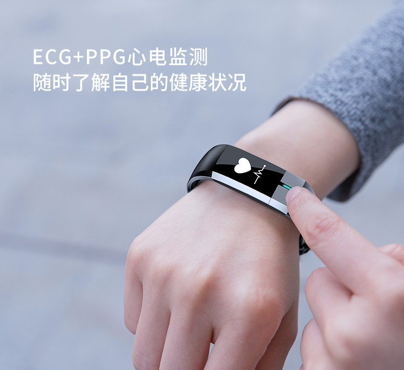 dido智能手环心率监测心电图分析老人健康智能提醒二代ai心电图定时