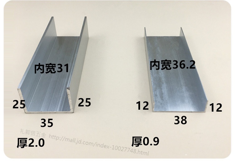 定做包邊槽鋁u型鋁槽型材導軌卡槽玻璃固定內槽鋁合金槽條u形軌道凹槽