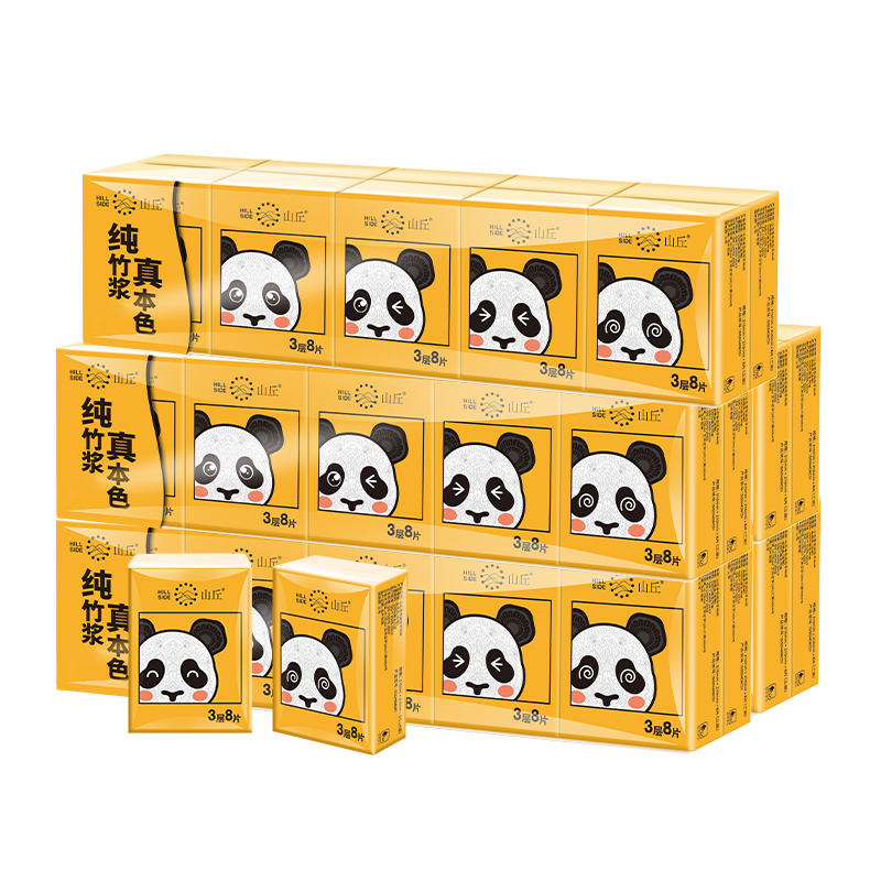 山丘qq系列三层8片手帕纸熊猫5条50包竹浆本色小包式纸巾可湿水面巾纸