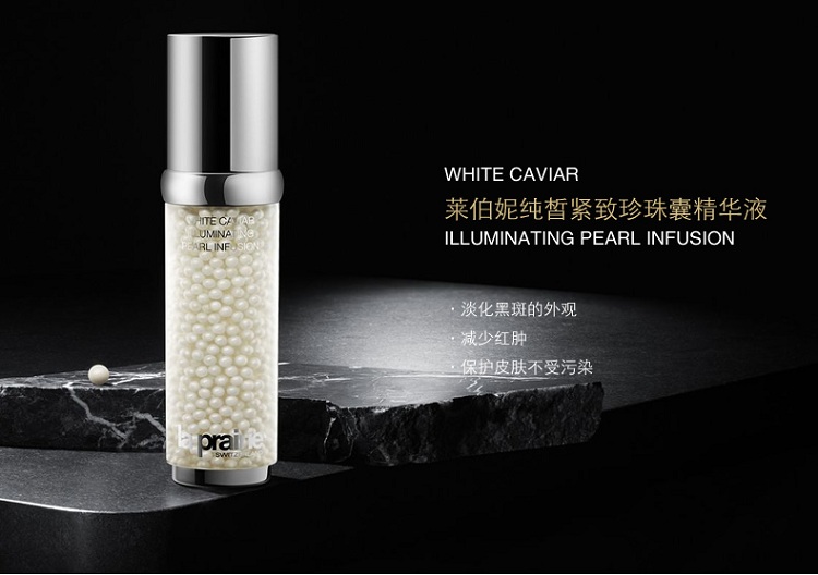 laprairie莱珀妮鱼子精华时空聚光纯皙紧致珍珠囊精华液30ml