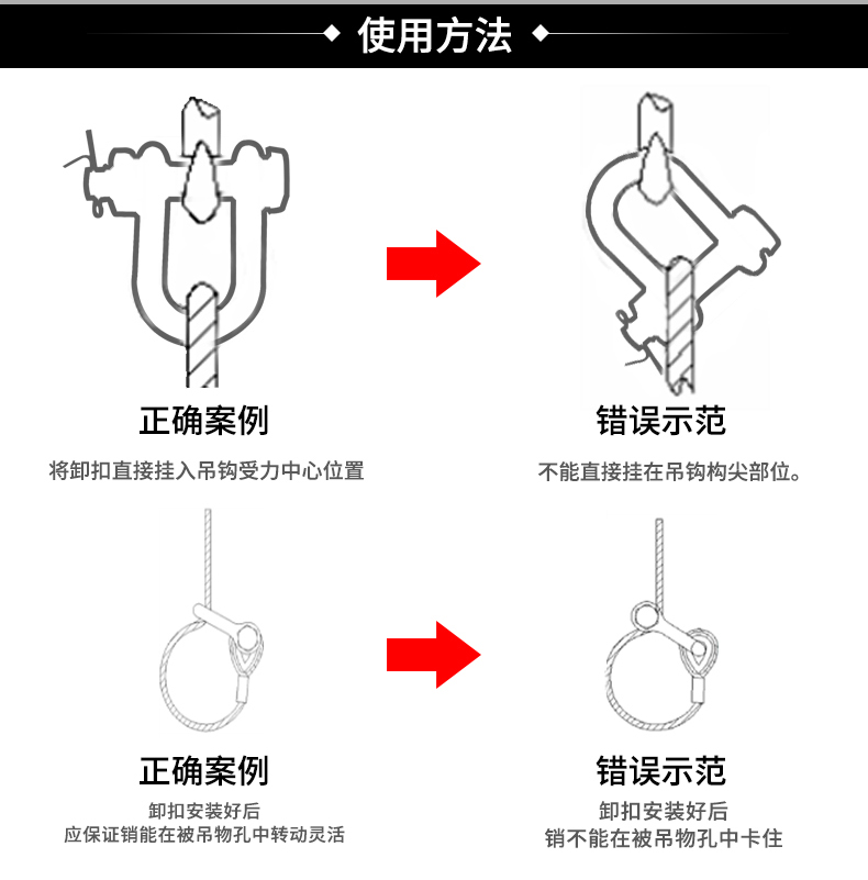 卸扣美标吊环d形吊耳带螺母卡环弓形扣u型连接扣高强度卡扣