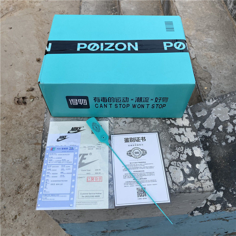 一号篮球鞋新款休闲男女学生情侣鞋aj1高帮板鞋 盲盒【毒包装随机发】