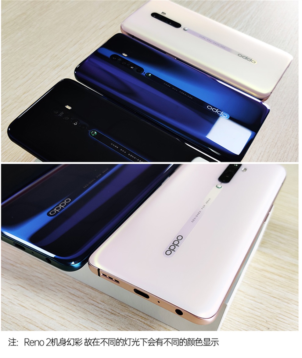 六期免息支持花呗分期opporeno2海洋之心套装版4800万变焦四摄8128g