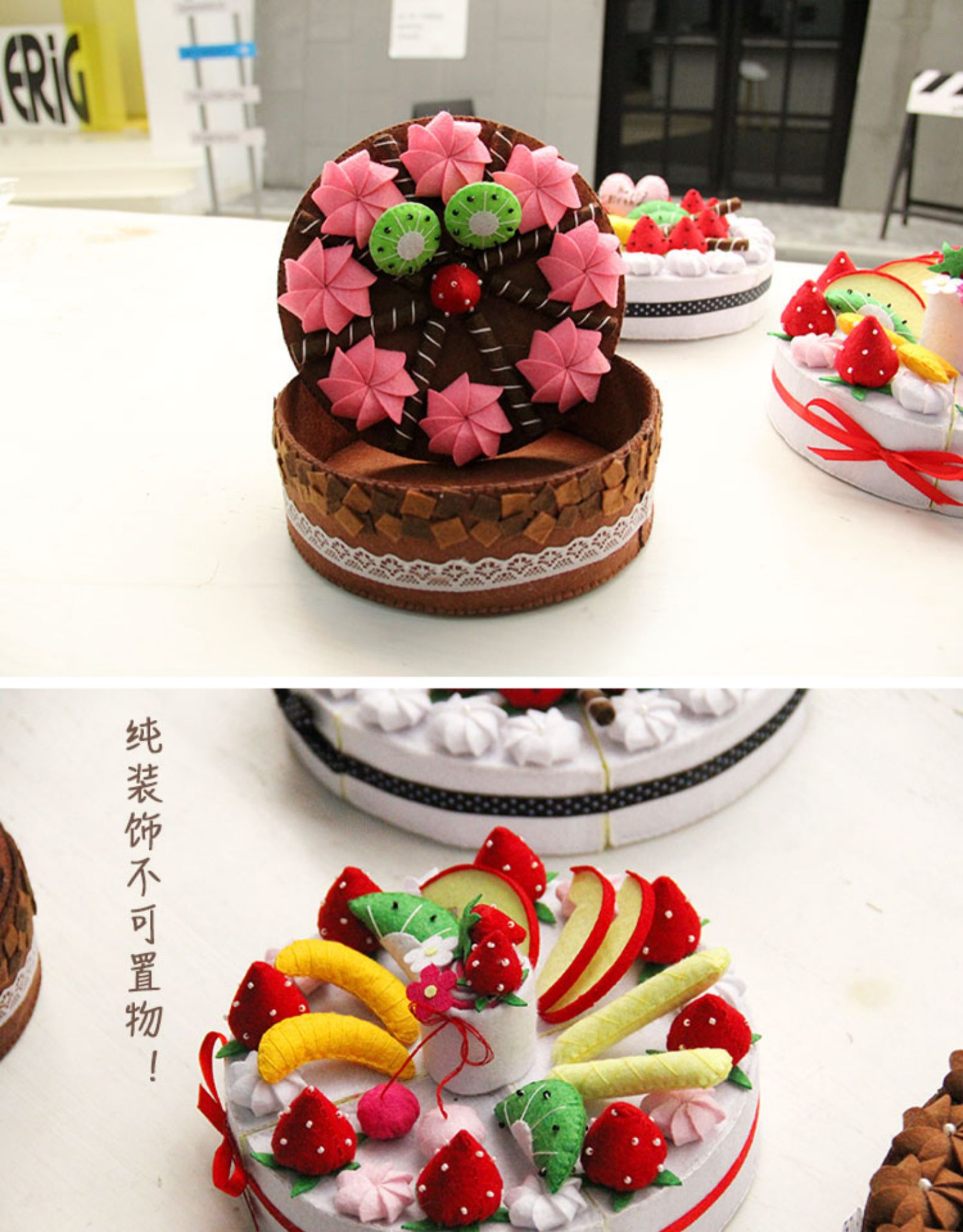 蛋糕摆件不织布手工diy材料包亲子成人制作装饰品美工美劳课美术双层