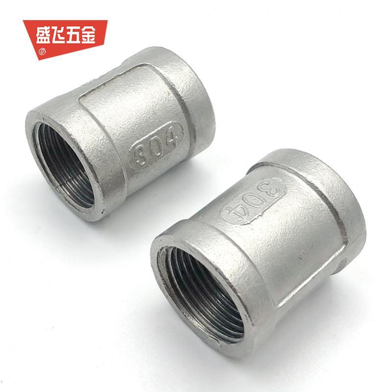 304不锈钢内丝直接直通管箍水管外接头丝扣4分dn154分304单只