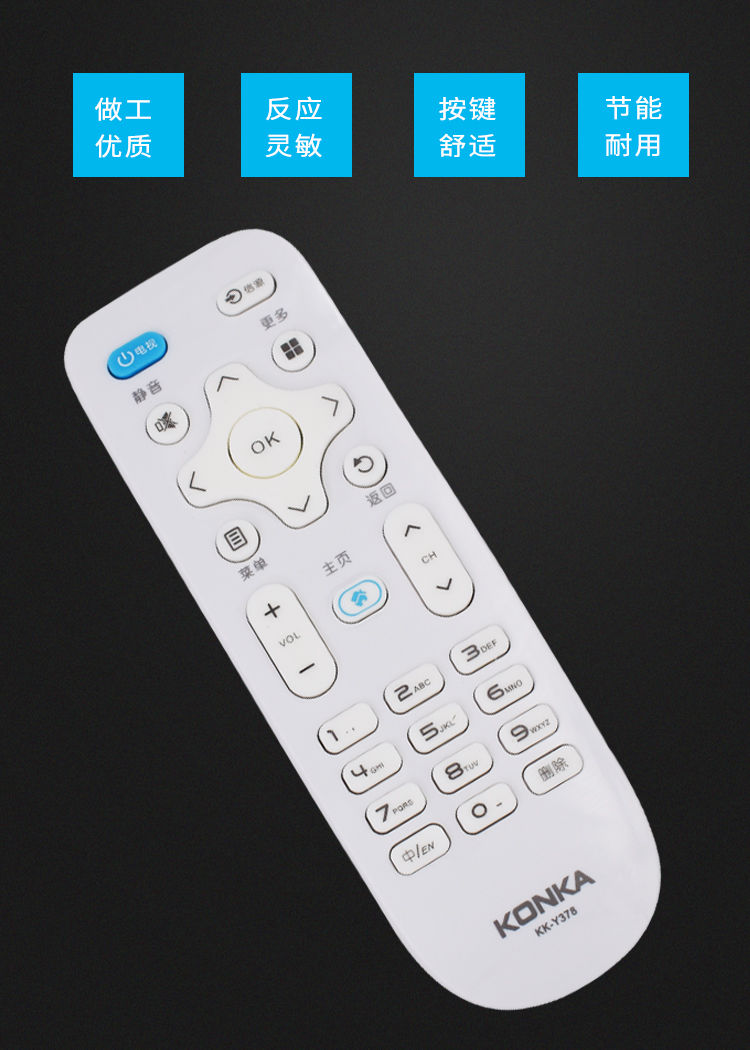 konka康佳电视机遥控器yk378适用39 43 50 55寸k35a原装原厂遥控