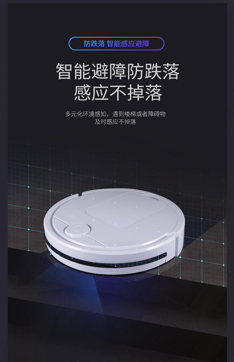 津弗扫地机器人is300 智能扫地机器人家用全自动扫地机干擦湿拖一体机