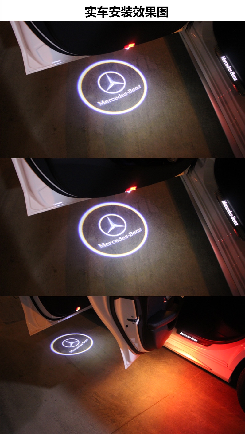 莹龙成套灯具奔驰迎宾灯 奔驰迎宾灯新19款c级灯c260l e300l c200 glc