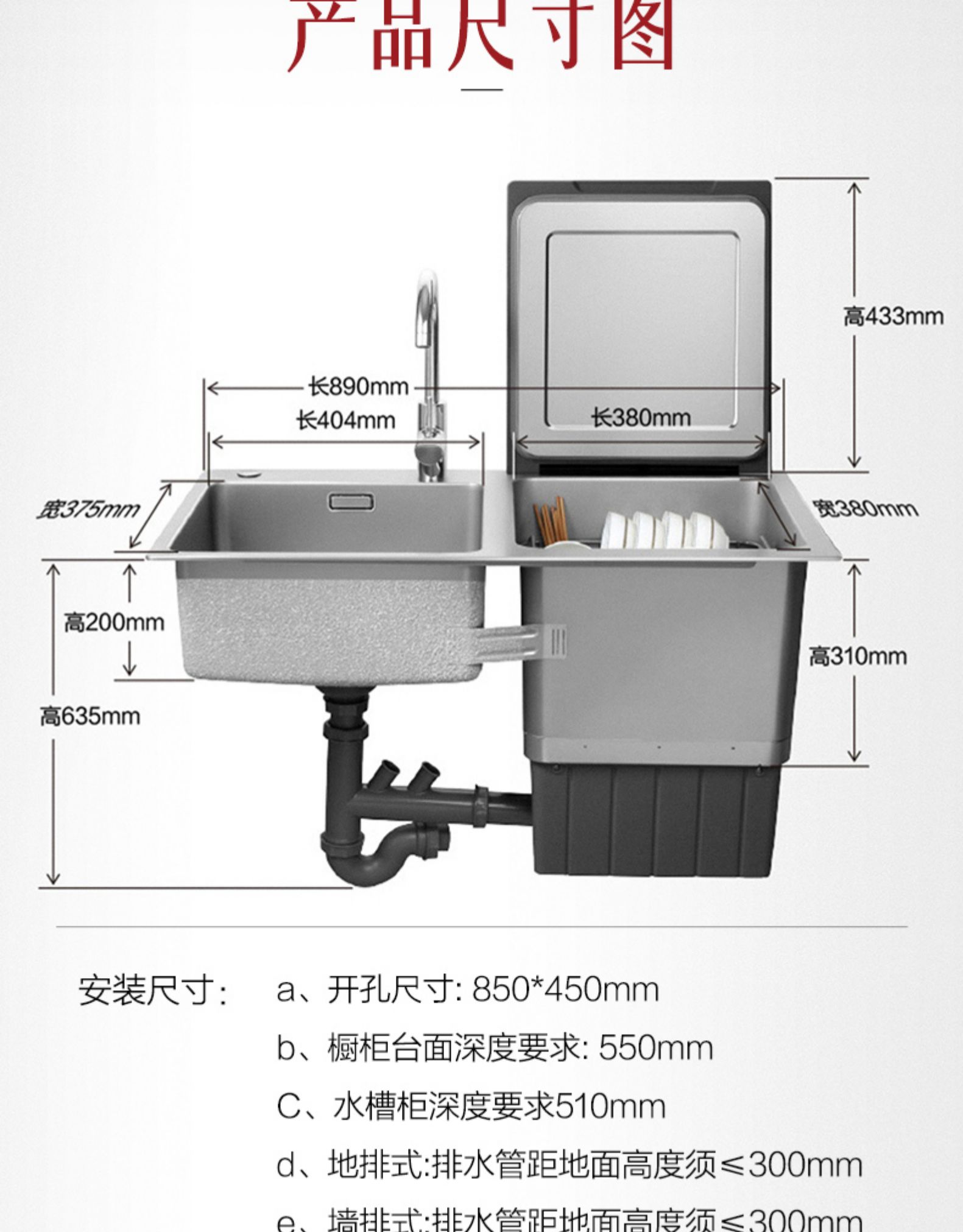 fotile方太jbsd2tx1ts水洗碗机全自动家用嵌入式智能刷碗机