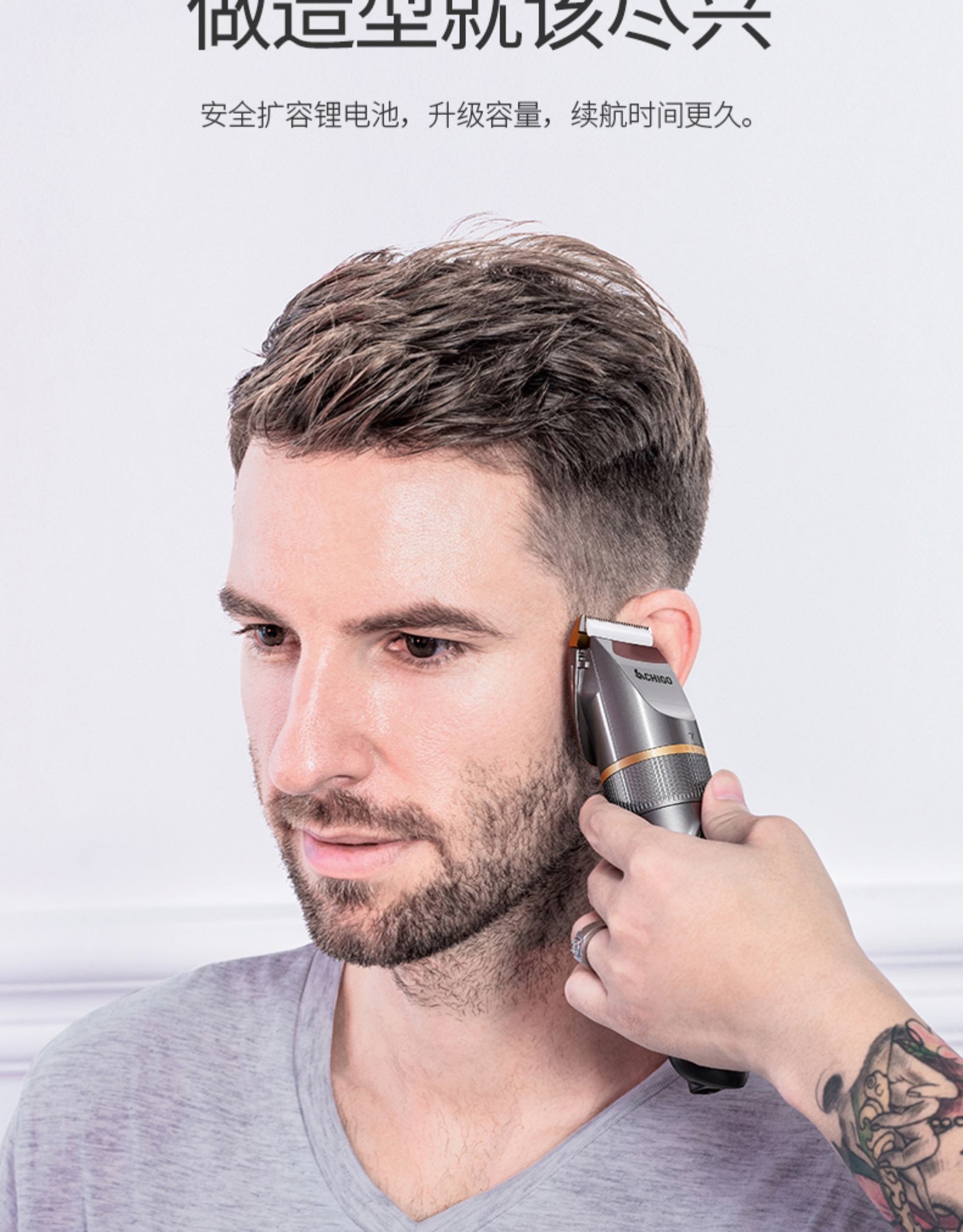 志高(chigo)理发器电推剪头发自助剃发电推子大人剃头刀专业发廊家用