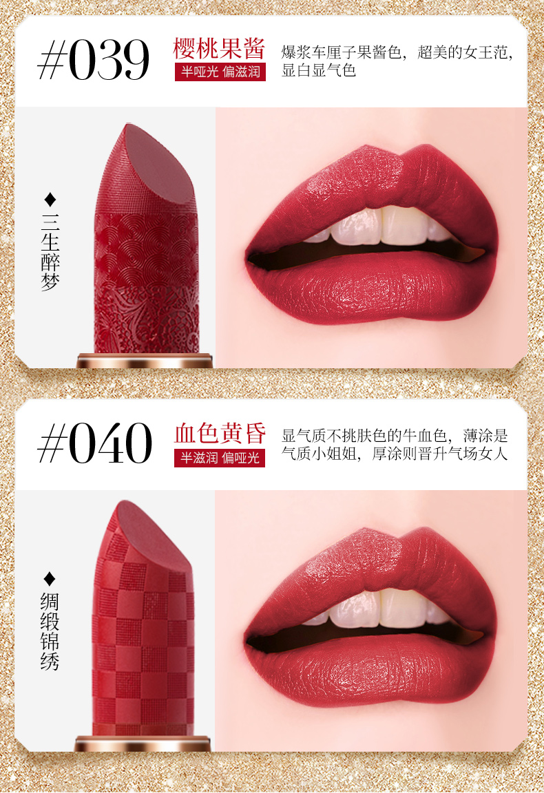 hkh魅色雕花口红滋润唇膏哑光豆沙番茄姨妈牛血色艺术风