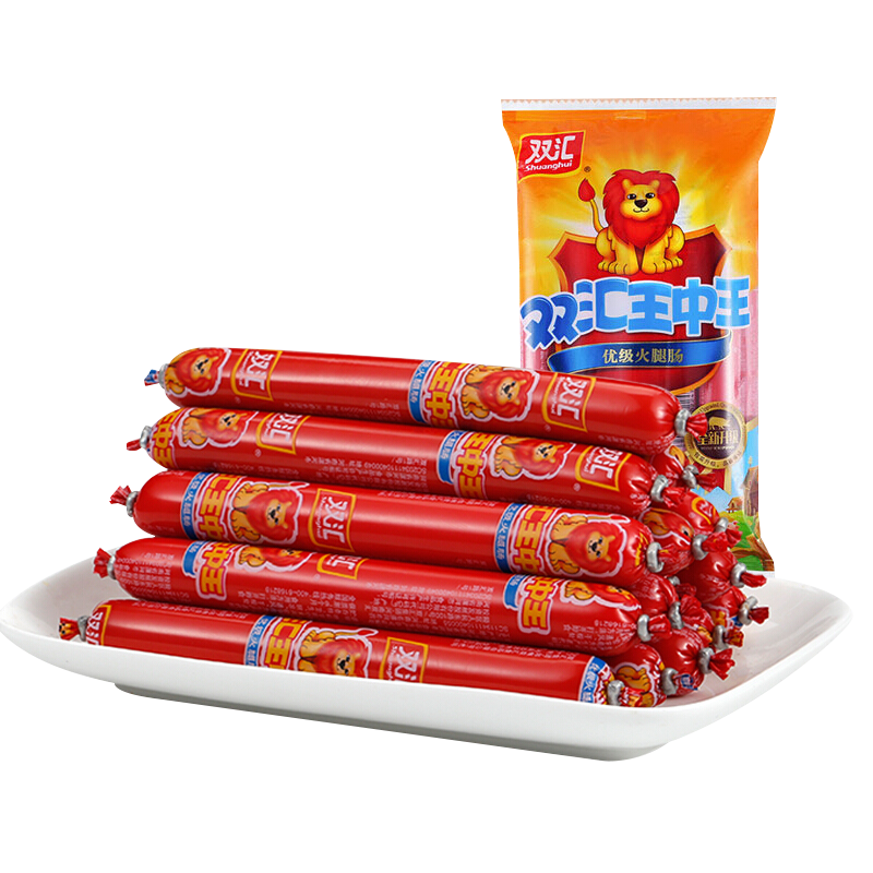 双汇王中王火腿肠40g*10支*2袋美味开袋即食