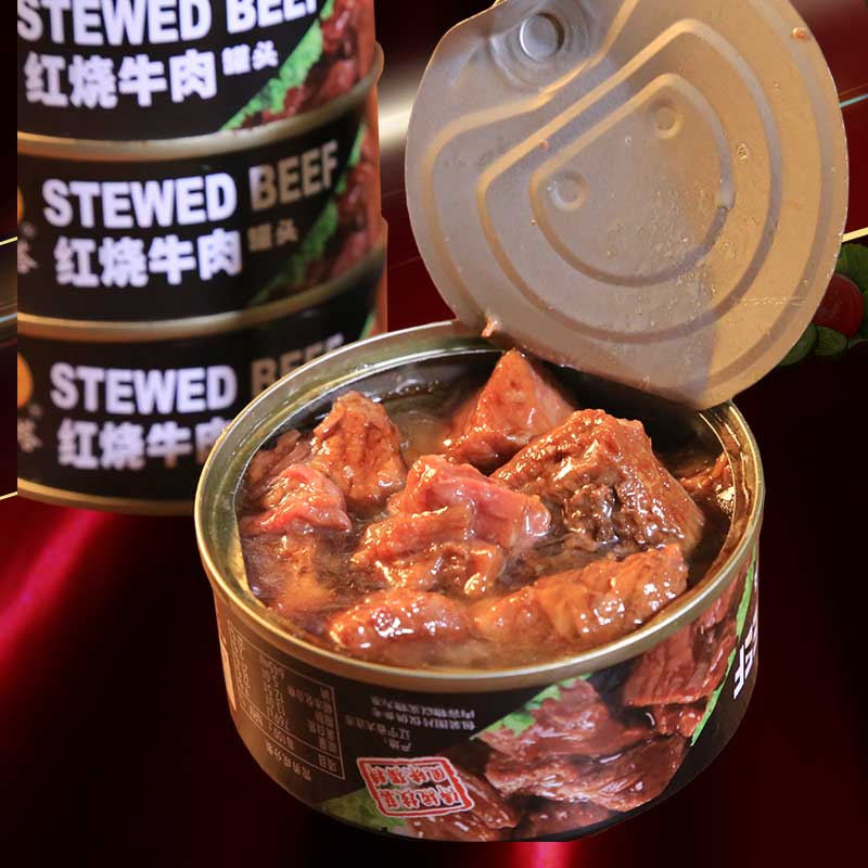 红塔红烧牛肉罐头食品方便速食户外快餐熟食肉制品100克x6罐