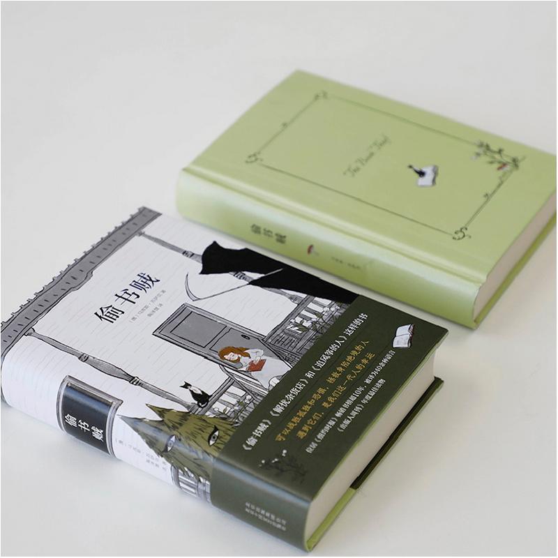 偷书贼马库斯·苏萨克北京十月文艺出版社9787530218341 书籍