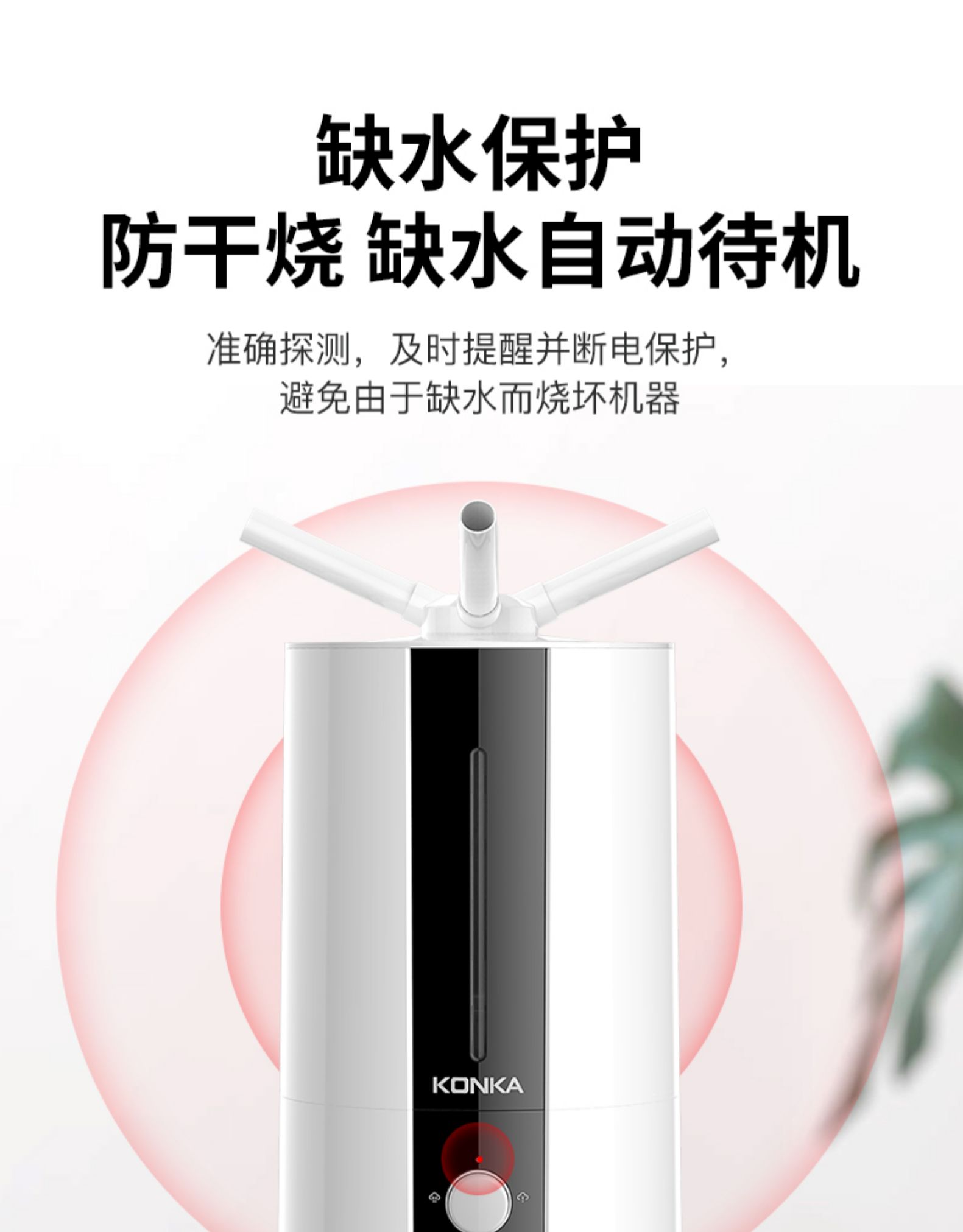 山崎康晃 加湿器 - 野球