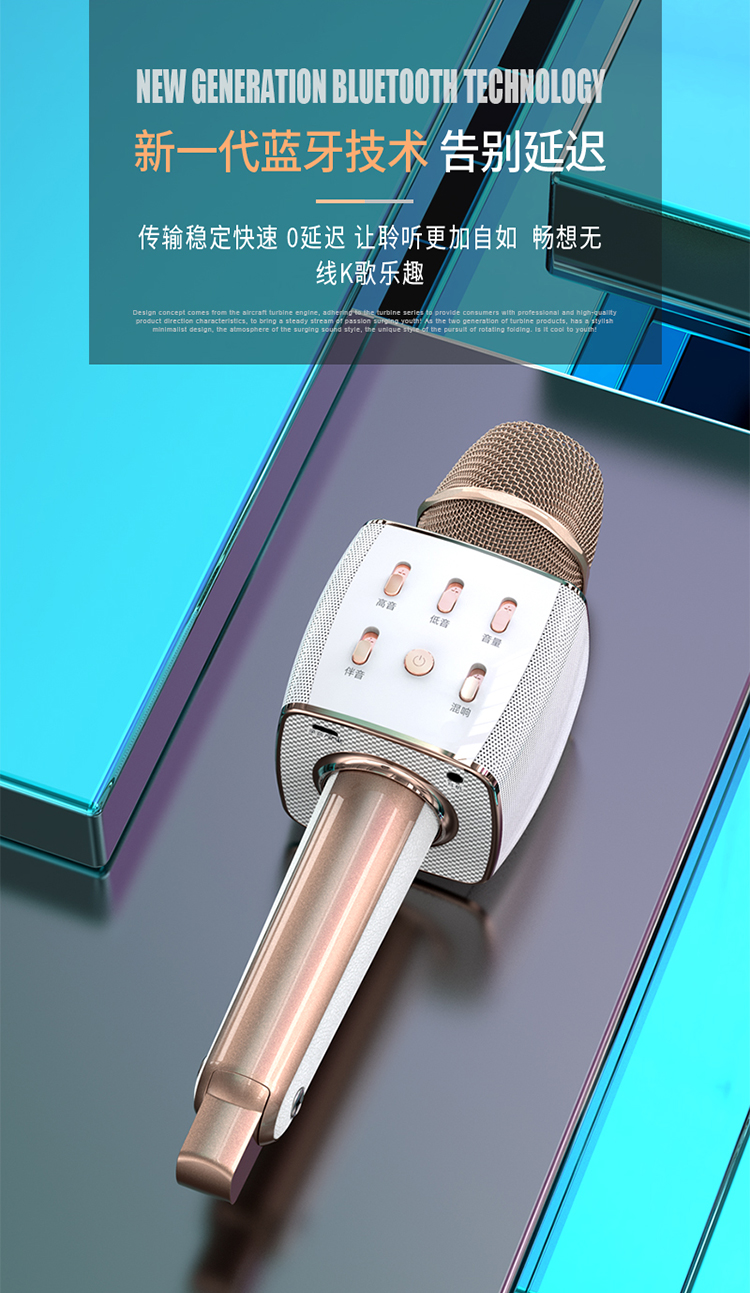 万利达malatak86话筒音响一体无线蓝牙麦克风全民唱歌k歌卡拉ok唱歌