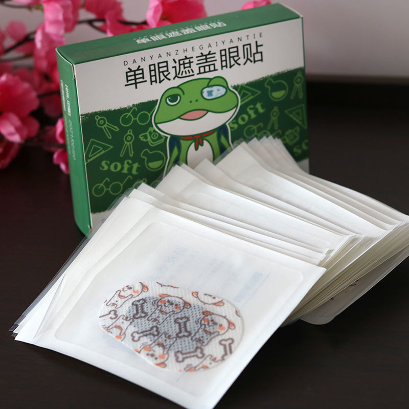 爱惟视儿童弱视眼贴遮光透气单眼遮盖矫正斜视眼罩0158款一盒价格