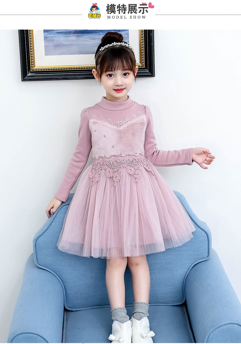 七斓女童冬装连衣裙加绒保暖裙子儿童洋气冬季小女孩公主纱裙加厚冬裙