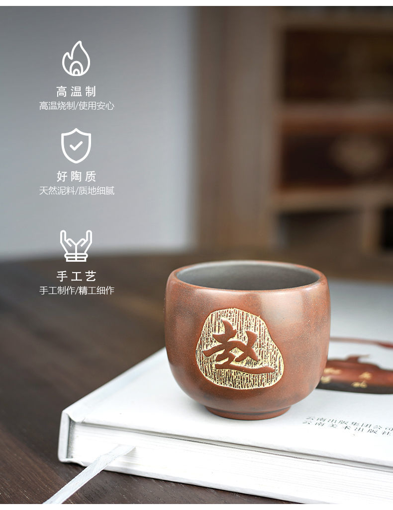 私人订制百家姓陶瓷刻字功夫茶单杯小茶杯姓氏陶瓷器单个喝茶泡茶坭兴