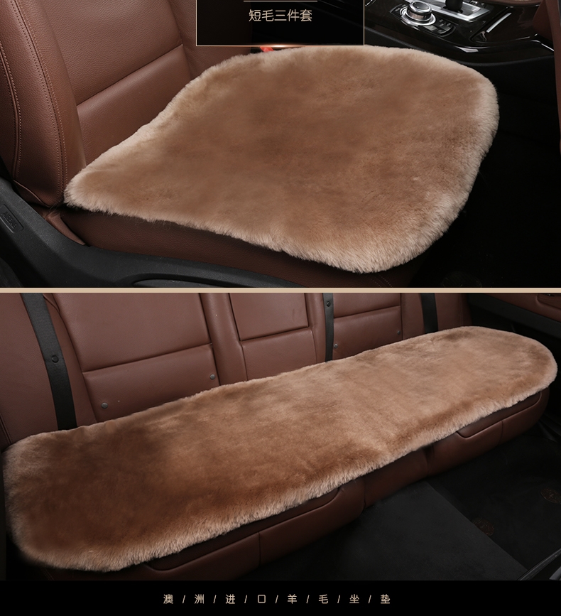 羊毛汽车坐垫皮毛一体闪电客冬季短毛绒单片三件套单个屁屁垫座垫车