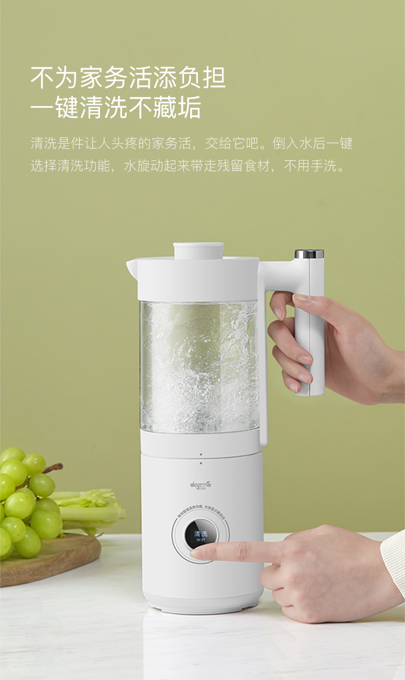 德尔玛破壁机nu100sl261套装