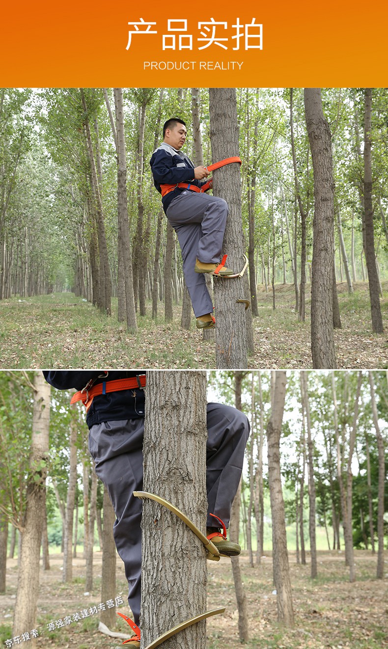 定做 爬树工具脚扣子上树的电工脚扣爬树工具电信脚扎子木杆加厚国标
