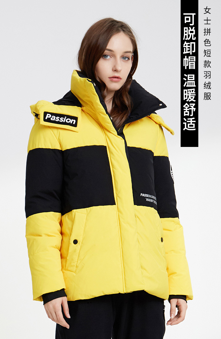波司登女可脱卸帽短款新款羽绒服厚款时尚冬季外套