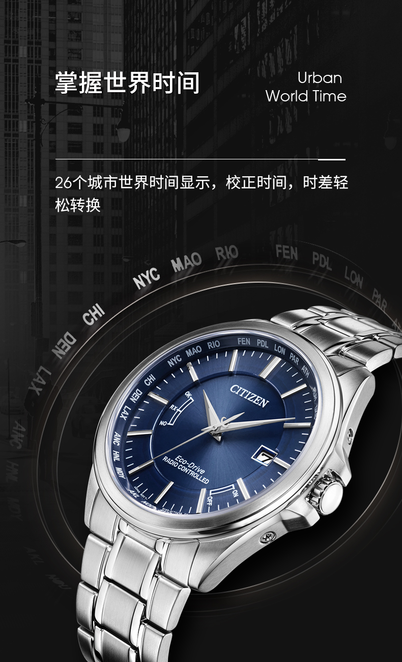 新品国行西铁城citizen手表超级空中之鹰系列光动能电波时尚商务黑盘