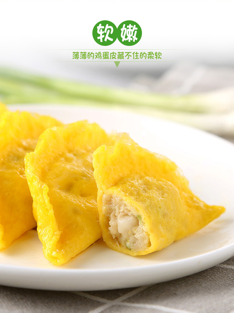 安井锁鲜装火锅丸子240g潮汕风味牛肉丸撒尿牛肉丸鱼豆腐包心鱼丸鱼籽