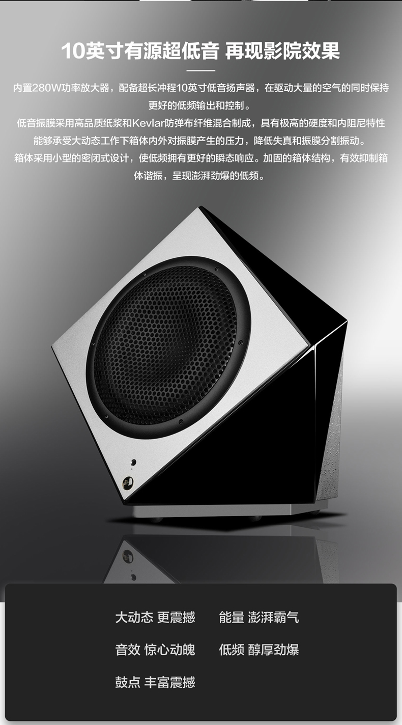 hivi惠威t10蓝牙wifi数字光纤有源21音箱客厅电视手机音响