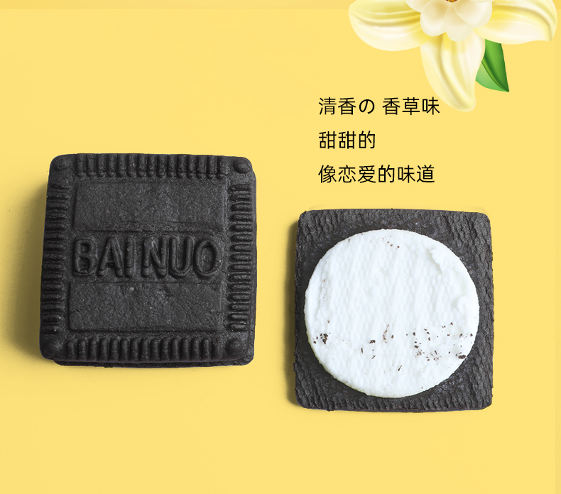 百诺巧克力味香草味草莓味夹心饼干112克休闲零食办公室零食点心