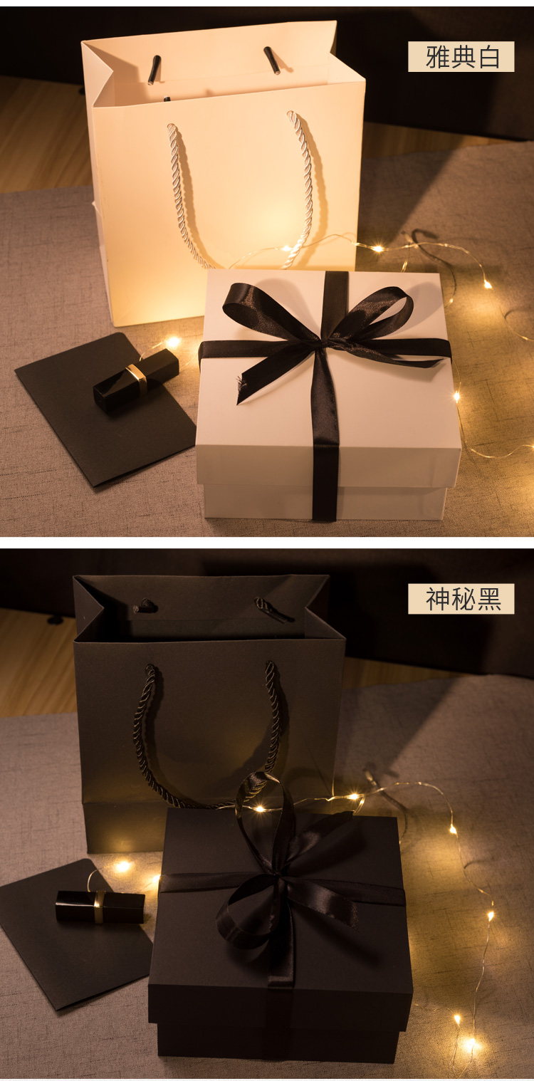 ins风礼物盒子精美韩版简约伴手礼礼