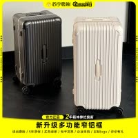 罗恩Ronoen多功能超大容量巨能装铝框行李箱万向轮拉杆箱26寸出国旅行箱密码皮箱男女大学生登机箱加厚结实托运箱子可骑坐