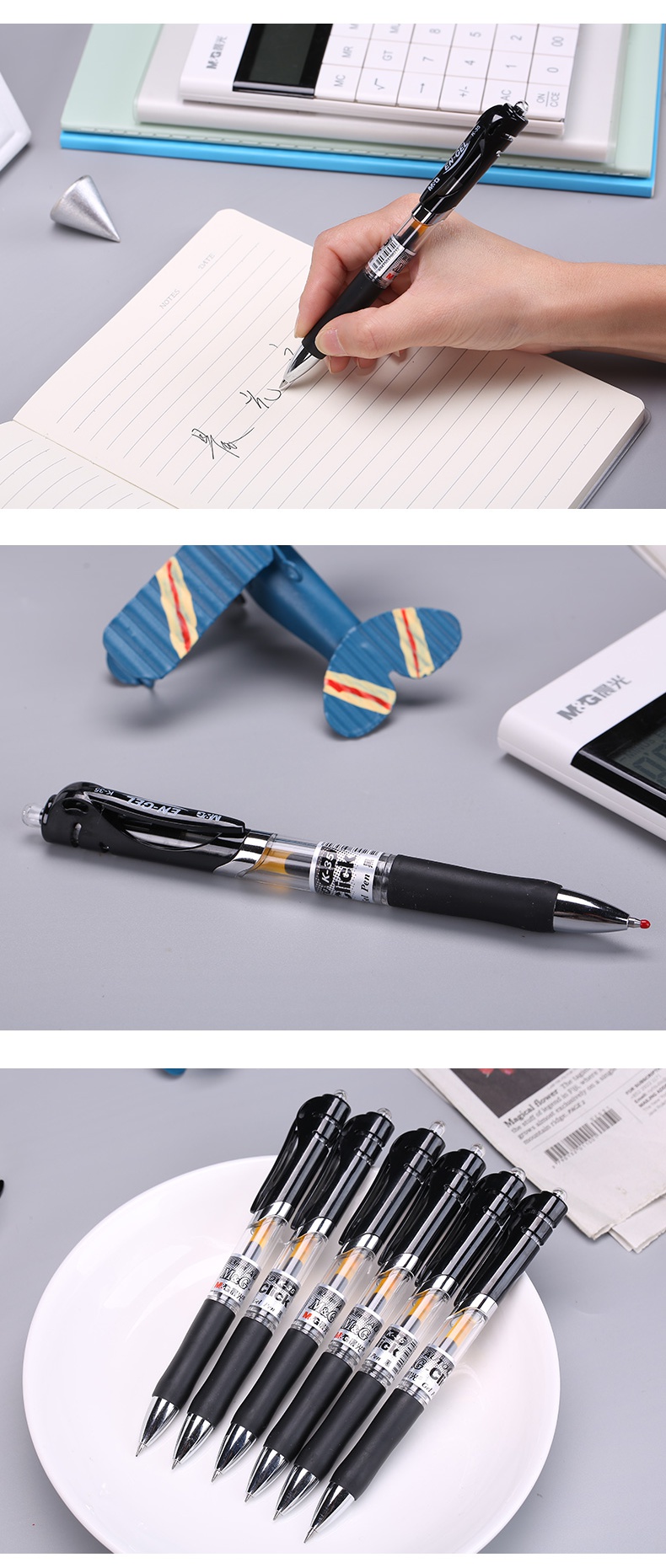 晨光文具k3505mm中性笔经典按动签字笔办公水笔12支盒蓝色