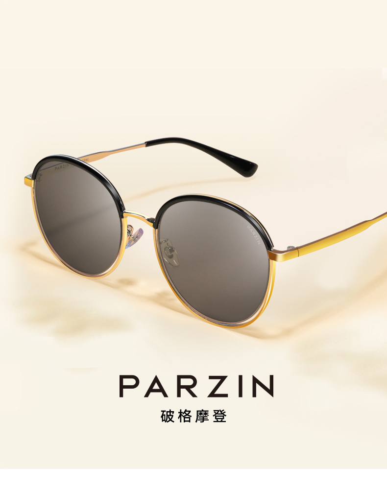 帕森(parzin)太阳镜pzsun91613 帕森太阳镜 女士金属镂空镜框尼龙镜片