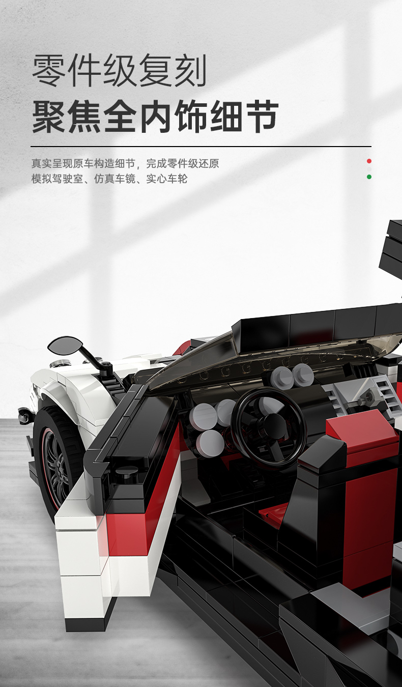 星辉rastar116帕加尼拼装积木车正版超跑汽车模型儿童益智拼搭积木