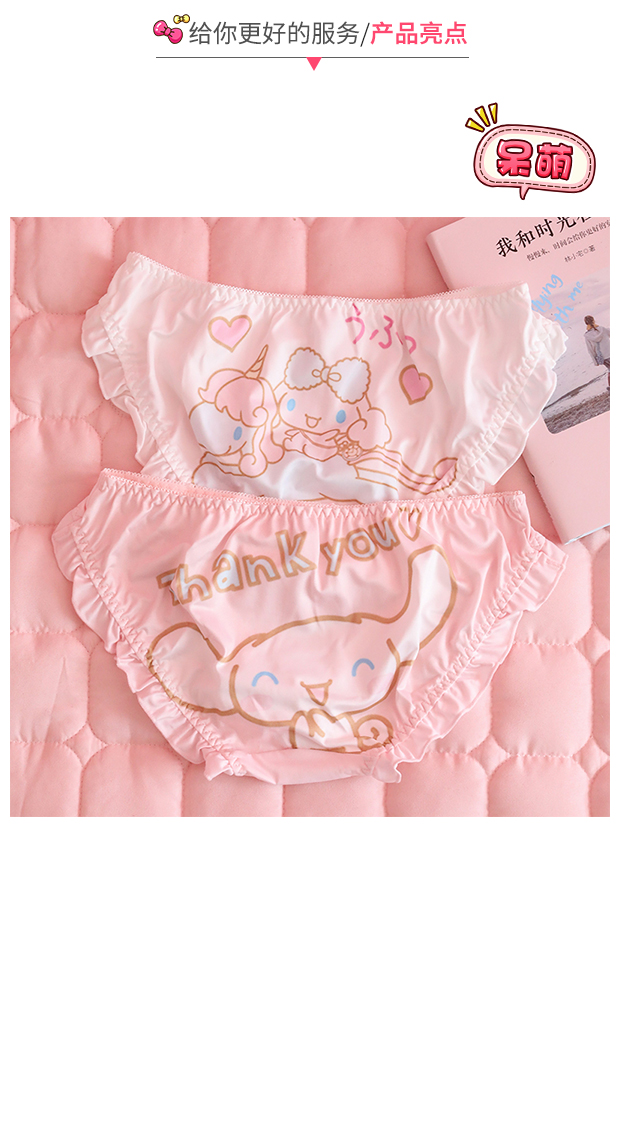 粉色内裤女少女日系甜美可爱透气性感蕾丝裆三角底裤
