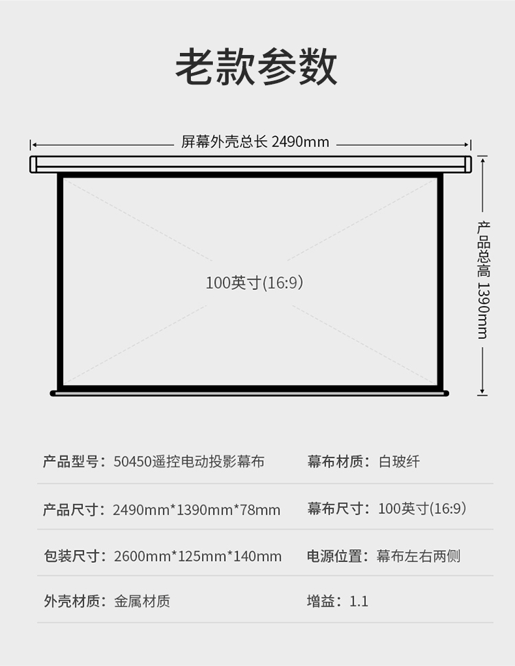 星空幕布安装方法图片