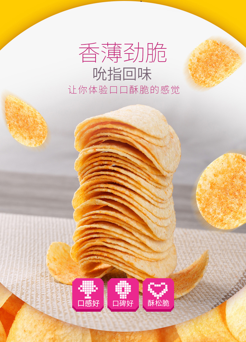 299元任选11件口水娃薯片约45g1包零食小吃网红整箱散装自选充饥夜宵